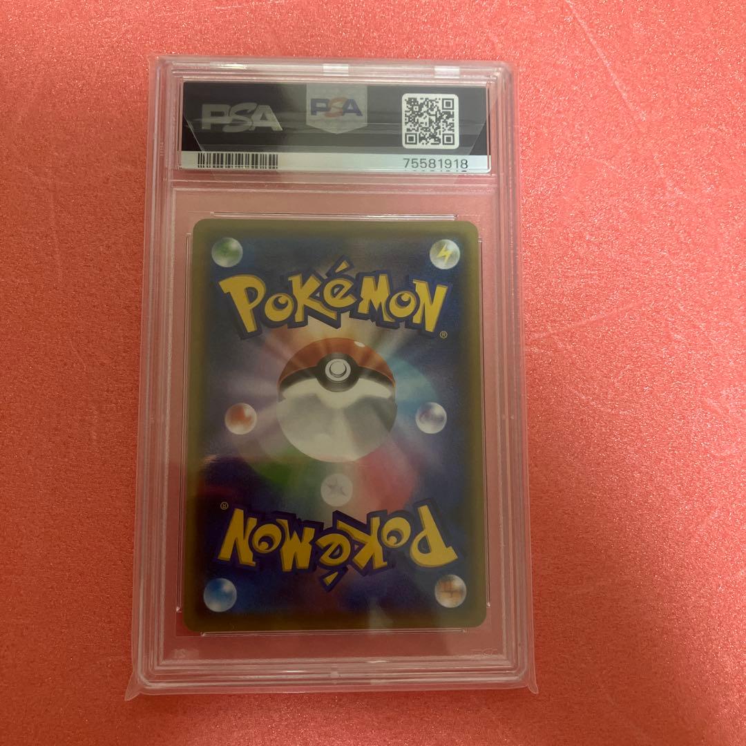 【PSA10】イーブイGX SR 187/173 イーブイGX SR 187/173 PSA10