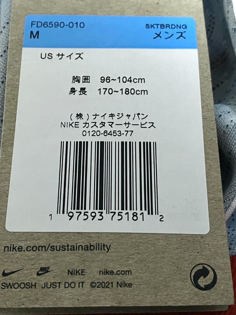 スケボー日本代表