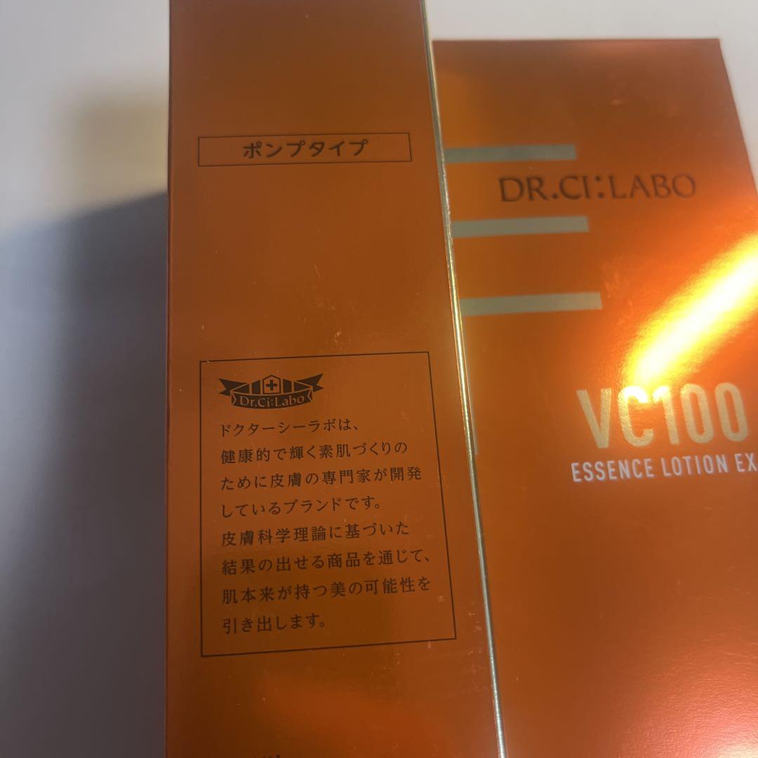 ポンプ 2本セット