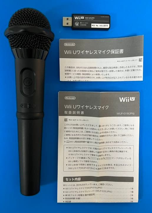Nintendo Wii Uワイヤレスマイク メルカリ