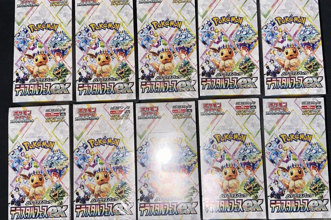 【新品未開封】ポケモンカード テラスタルフェスex シュリンク付き