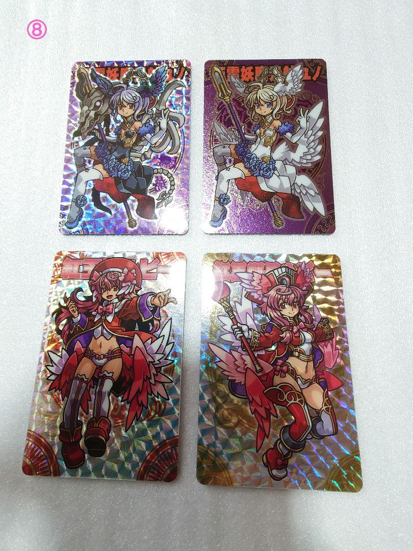 神羅万象　カード　まとめ売り