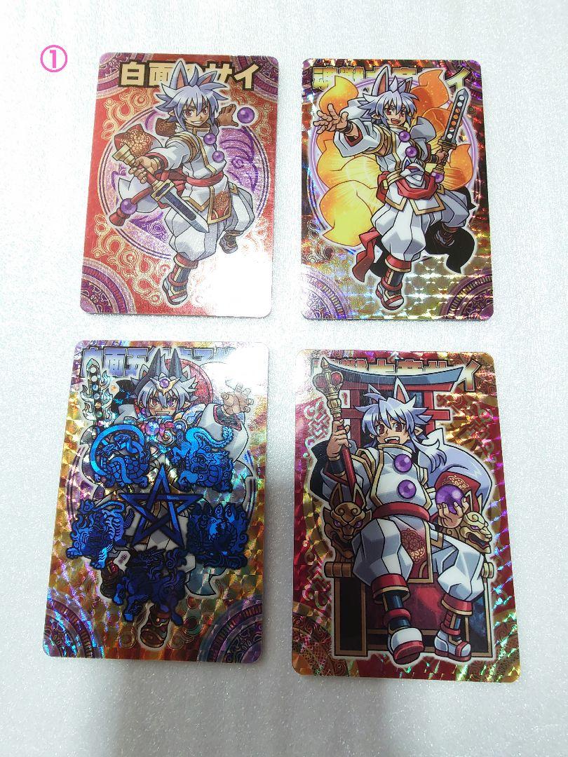 神羅万象　カード　まとめ売り