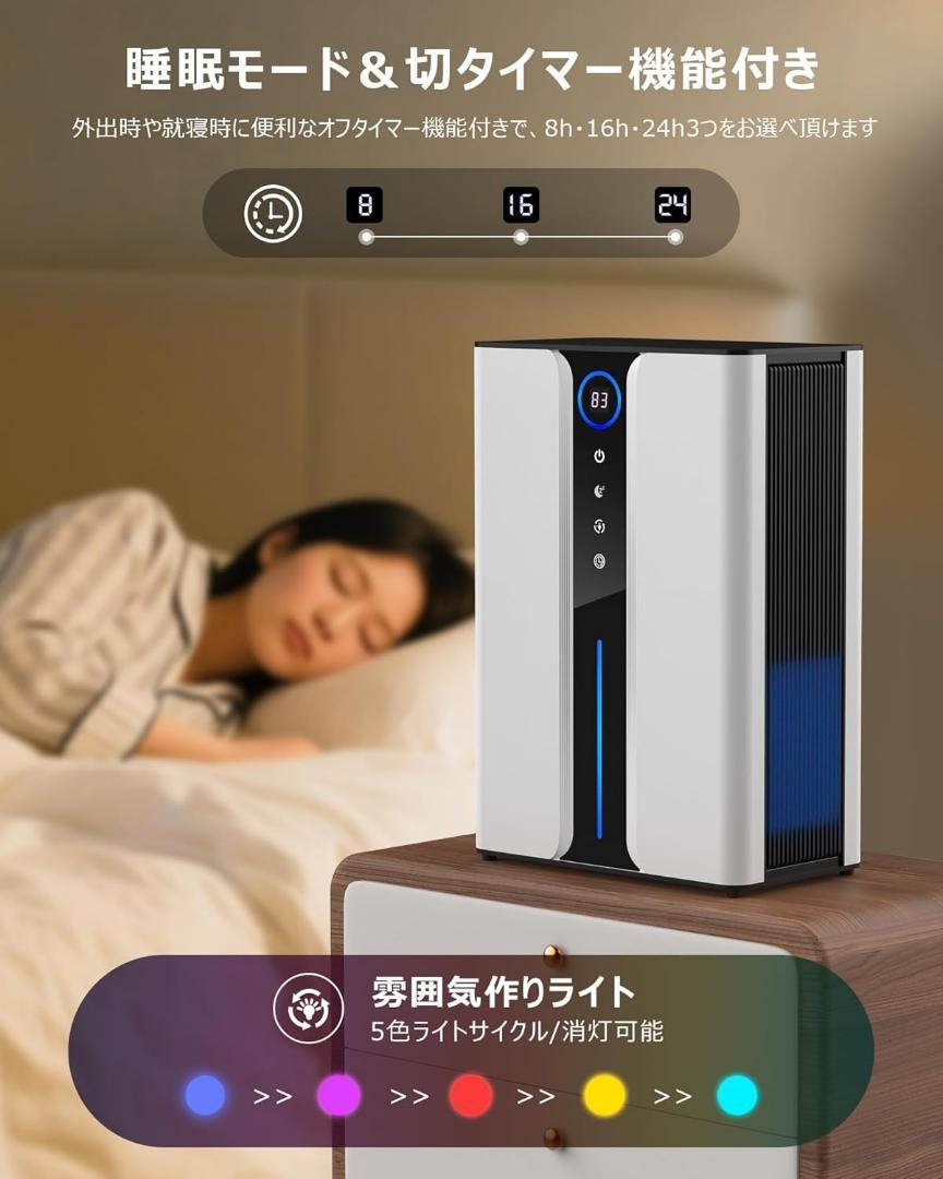 梅雨のジメジメ解消❣ 除湿機 大容量3L 最大2L/日 ホワイト 1356