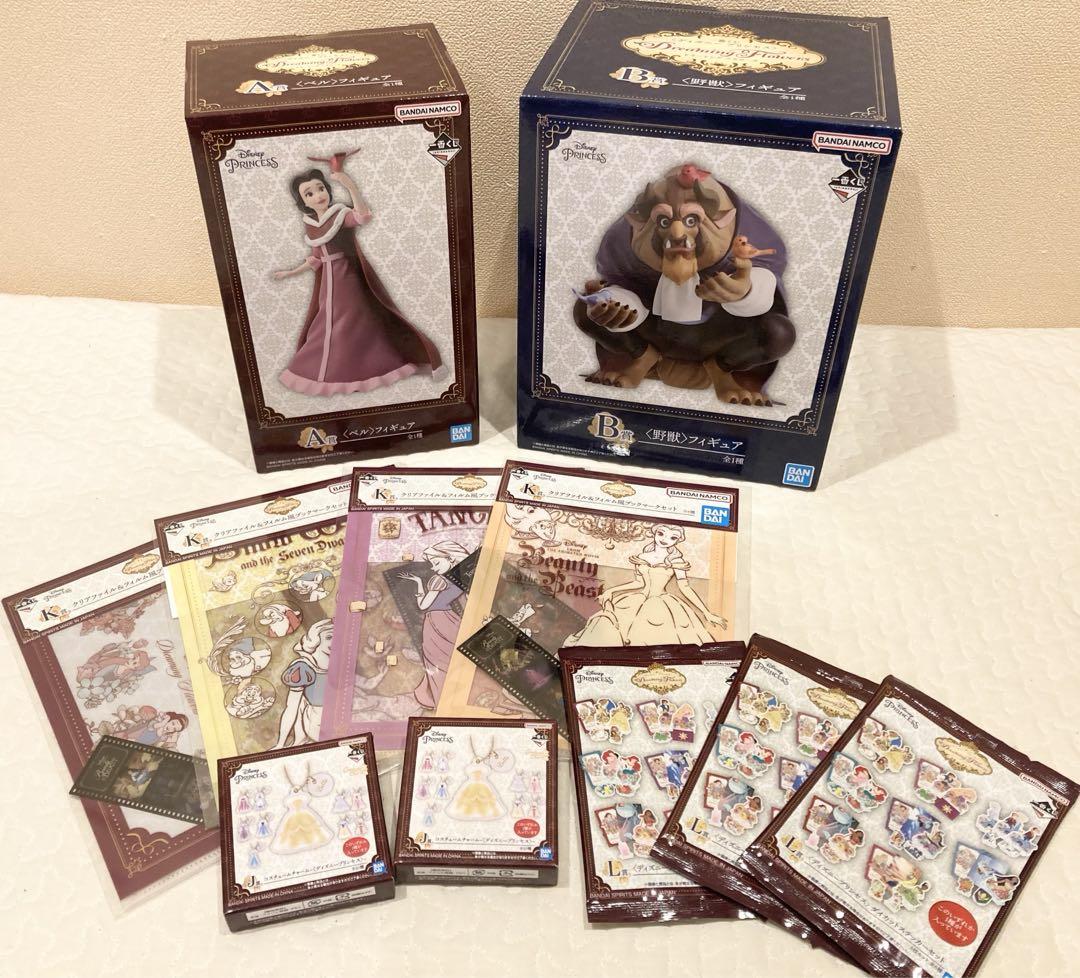 絶対的な信頼 プリンセス ディズニー 一番くじ セット 下位賞 B賞 ☆A賞 キャラクターグッズ