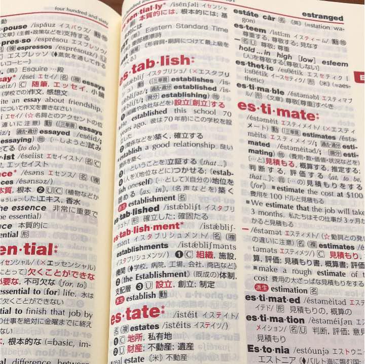 エースクラウン 英和辞典 三省堂 2色刷 - メルカリ エースクラウン 英和辞典 三省堂 2色刷 - メルカリ