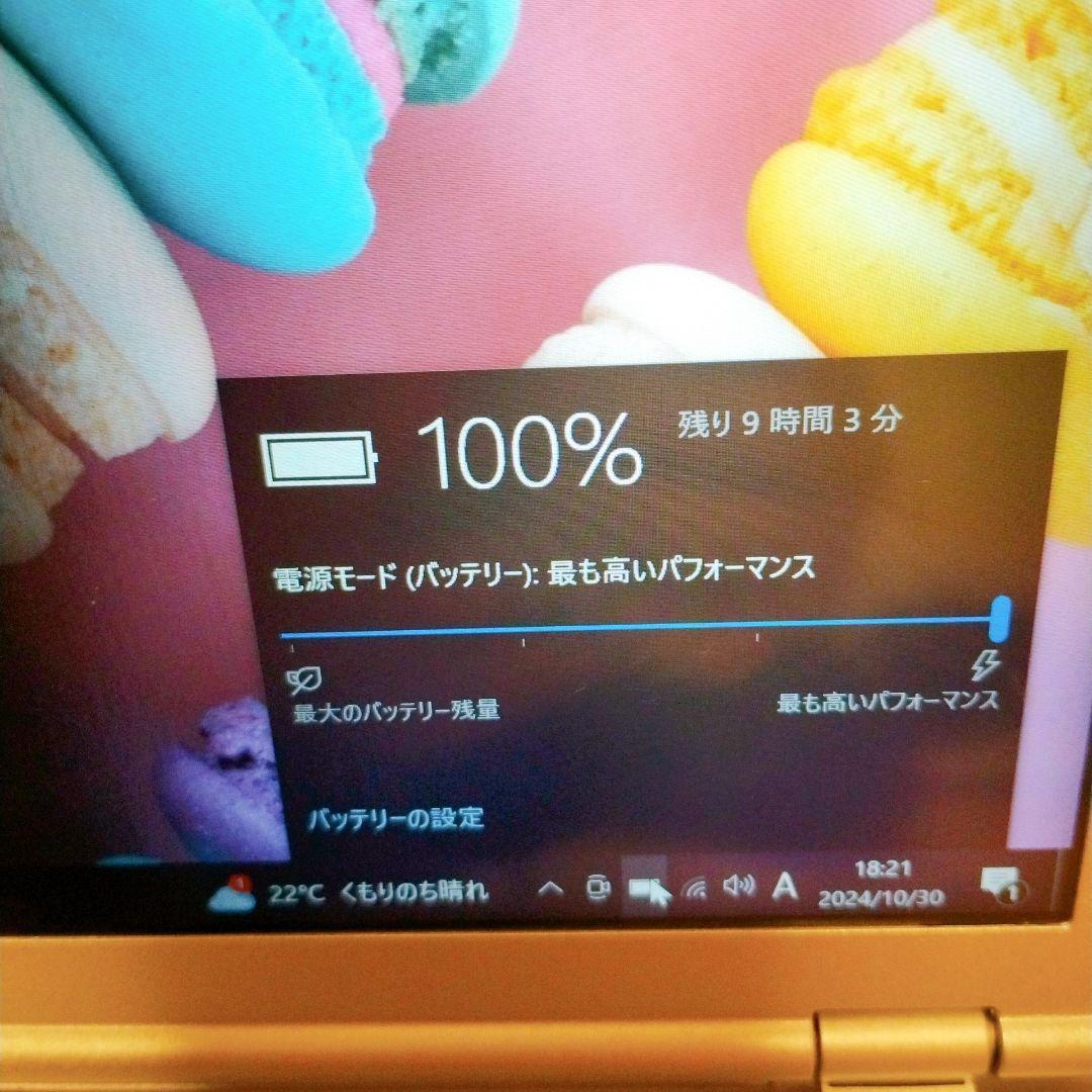 バッテリー良好✨レッツノート/Panasonic/爆速SSD/小型軽量/カメラ付