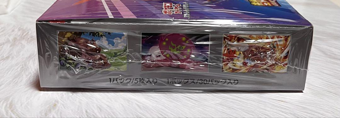 ポケモンカード　熱風のアリーナ　シュリンク付き1BOX