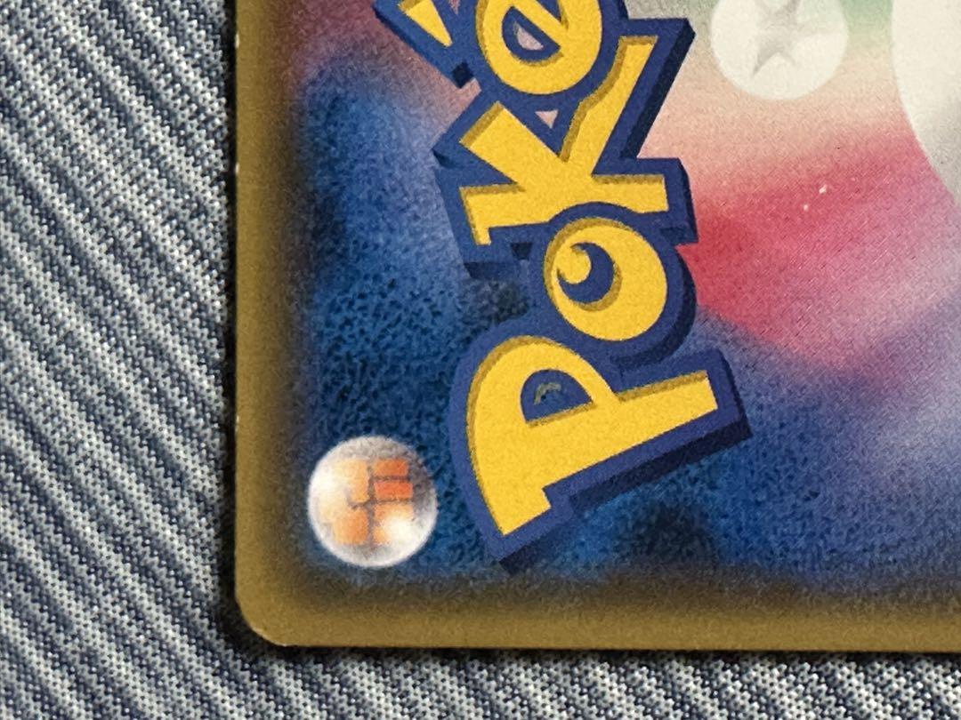 ポケカ 指差しシロナ PSA10 SR ポケモンカード 指差しシロナPSA10（シロナ sr psa10 指差しシロナ 070⁄066）