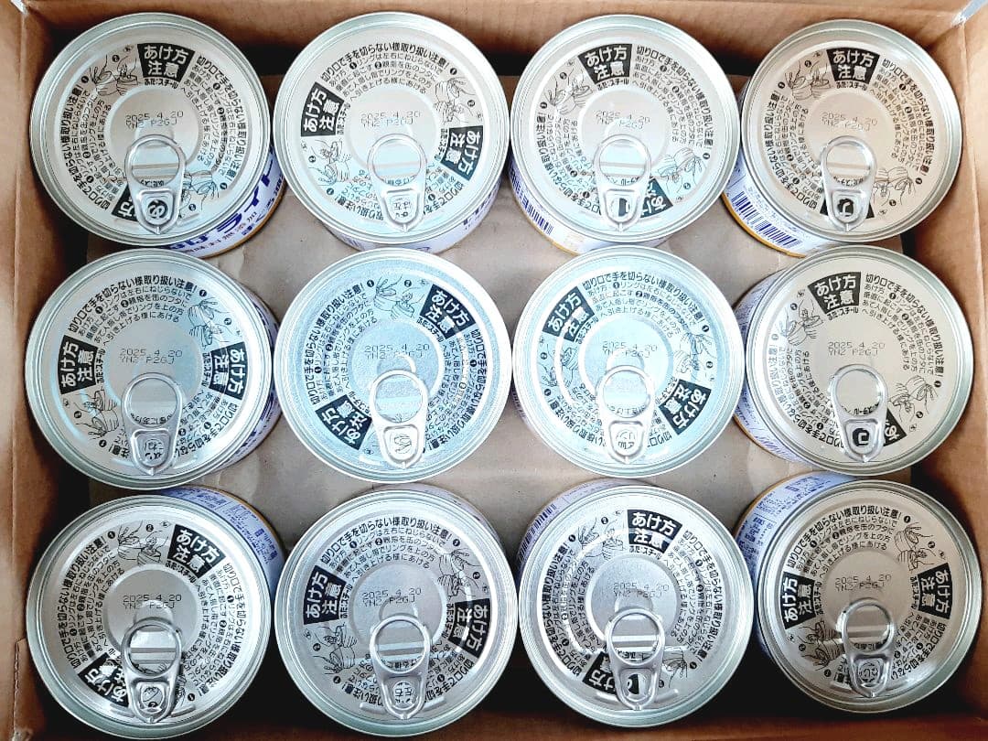 お買得❗☆ いなば ライトツナ フレーク まぐろ ツナ缶 大容量165g