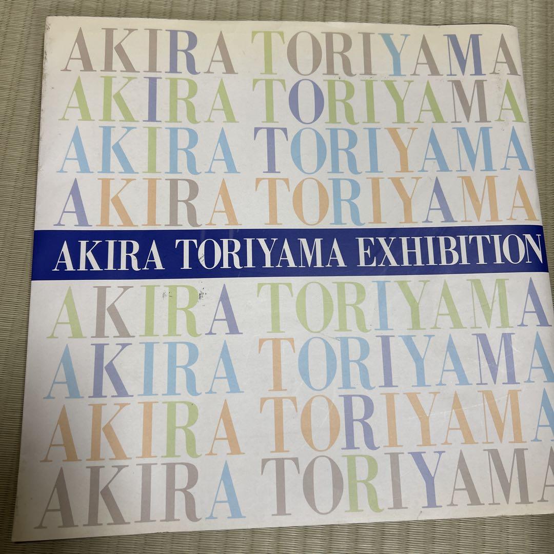 1995