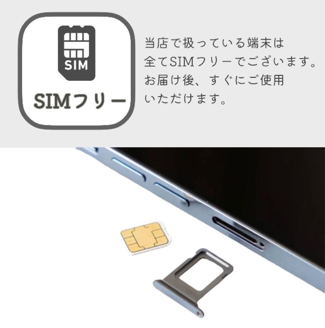 iPhone12 本体 64GB SIMフリー ブラック アイフォン アイホン