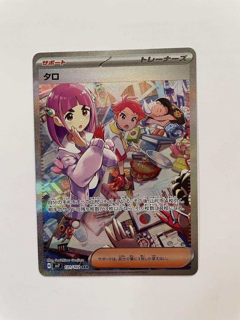 2025人気新作 lycee イベント限定スリーブ アマカノ サプライ・アクセサリ・グッズ