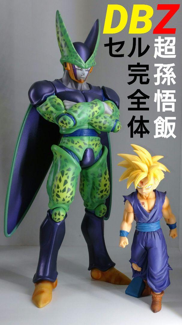 一番くじ ドラゴンボール セル完全体   出陣 超サイヤ人 孫悟飯