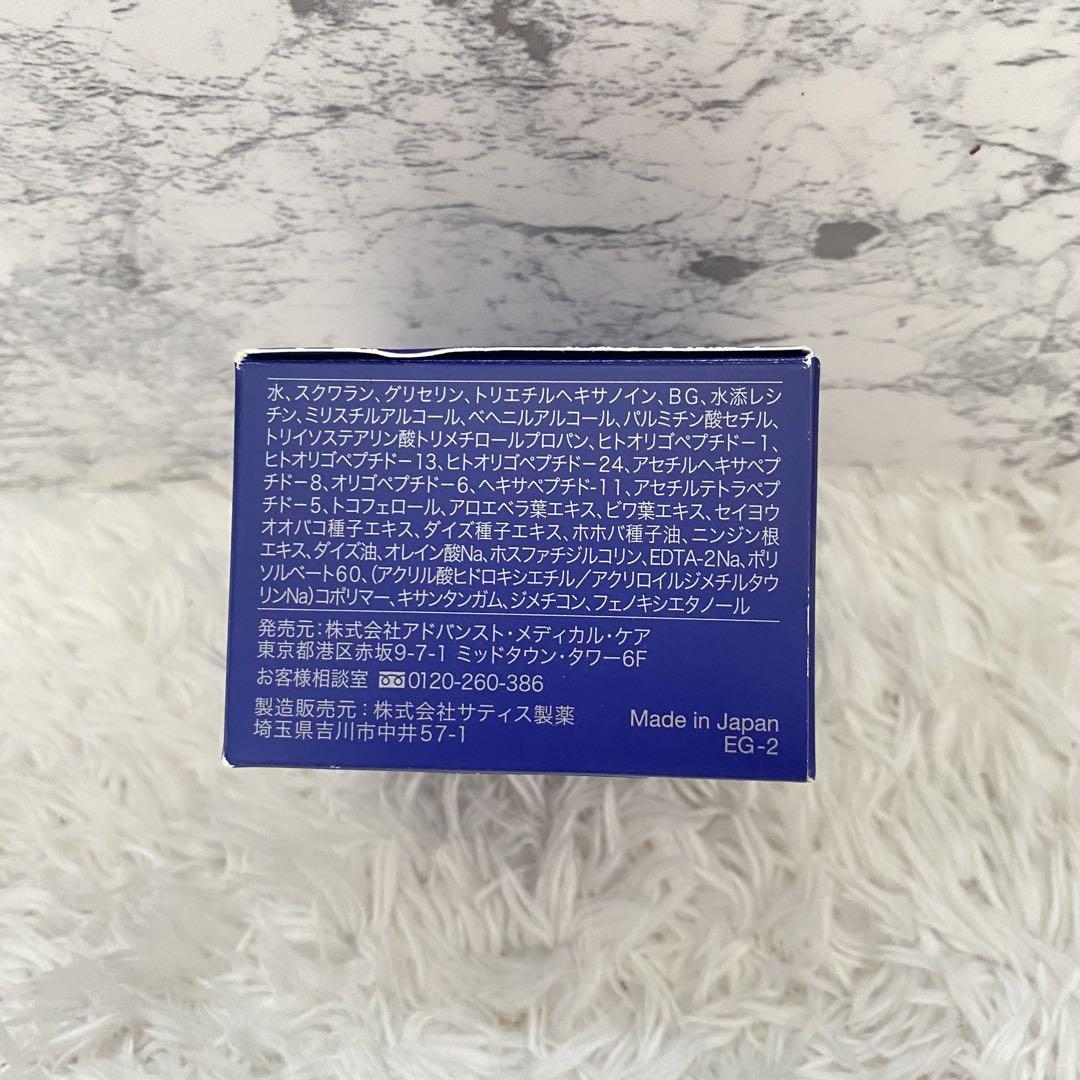 アドバンスト・メディカル・ケアクリーム30g 　ミューノアージュ　ザ　クリーム