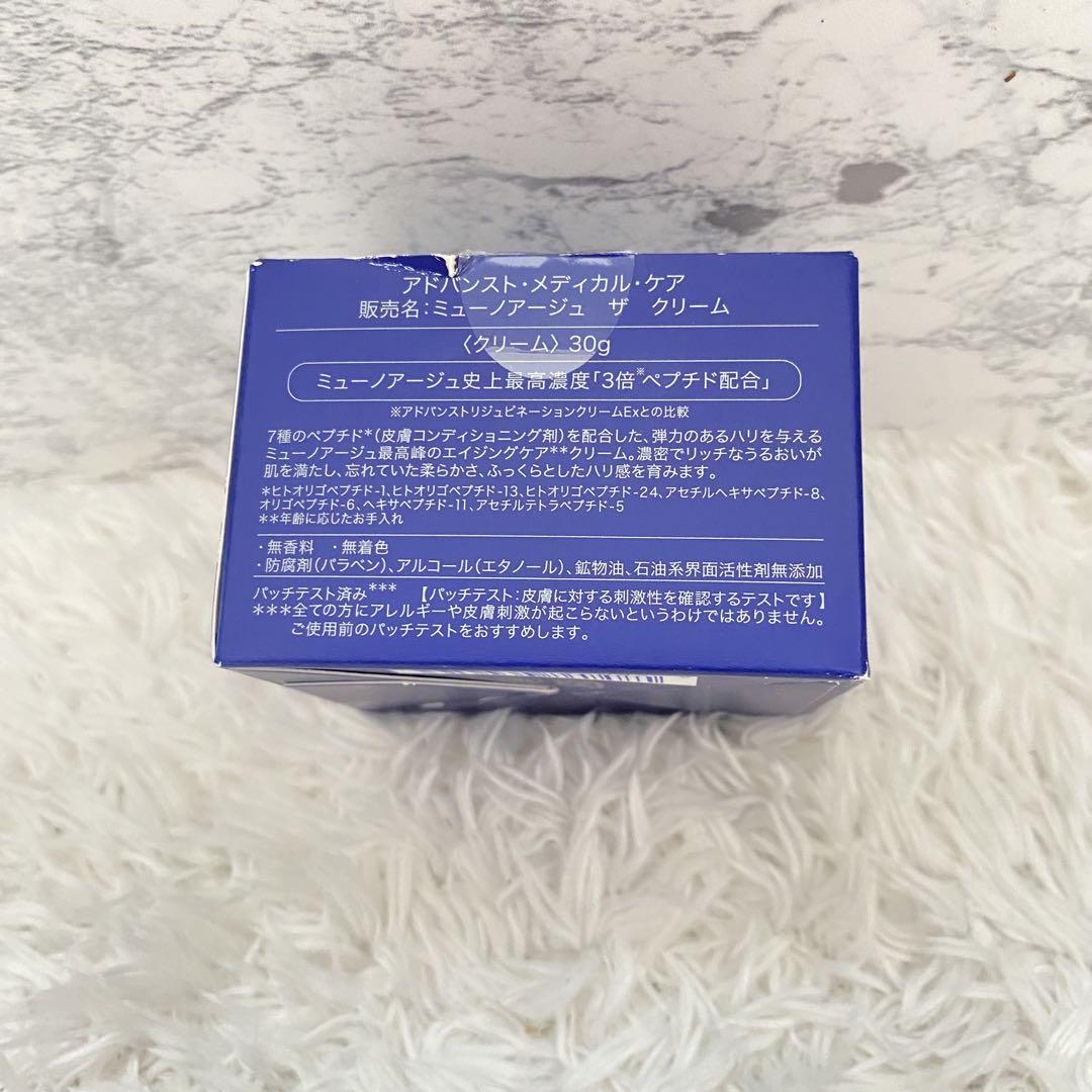 アドバンスト・メディカル・ケアクリーム30g 　ミューノアージュ　ザ　クリーム
