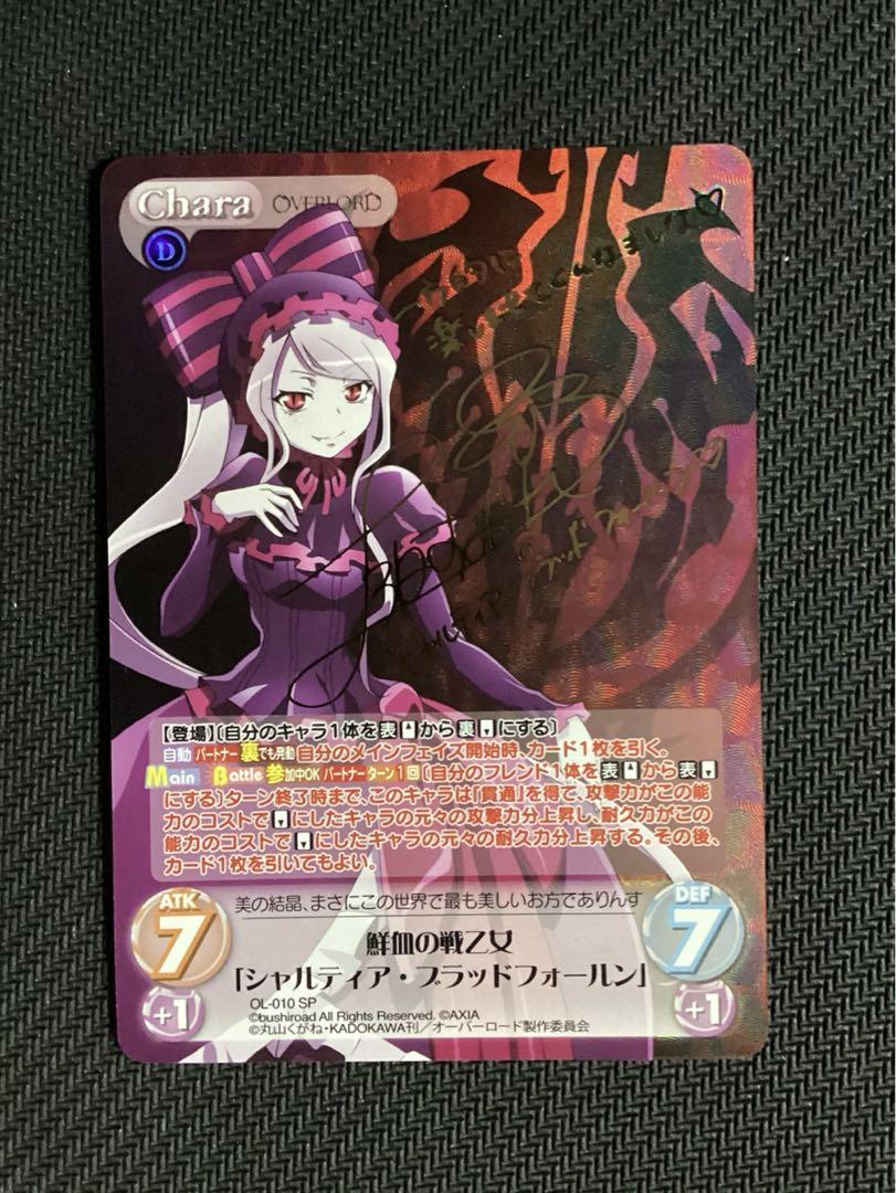 ヴァイスシュヴァルツ 勝利の女神 NIKKE SSP リアライズ