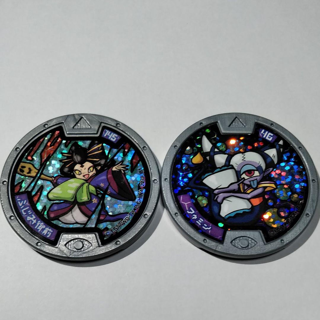 メルカリ 妖怪メダル ふじみ御前 フゥミン ホロメダルセット キャラクターグッズ 555 中古や未使用のフリマ メルカリ 妖怪メダル ふじみ御前 フゥミン ホロメダルセット キャラクターグッズ 555 中古や未使用のフリマ