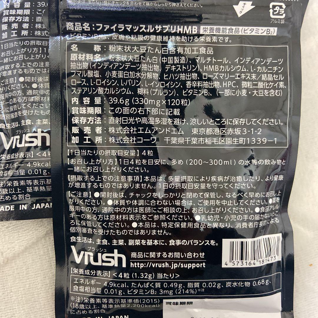 人気NEW ファイラ マッスルサプリHMB gpokR-m31391843799 最安価格(税込)