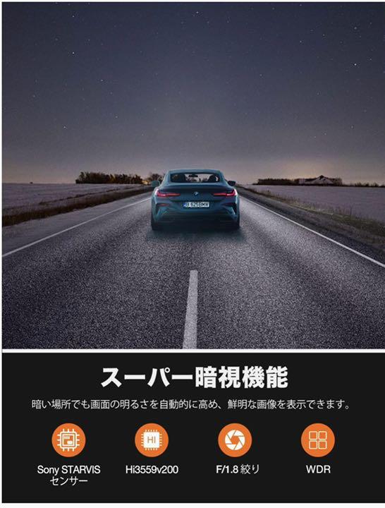 【きます】 定価:15000 ドライブレコーダー 前後カメラ ドラレコ ixUKh-m31392251456 カテゴリー