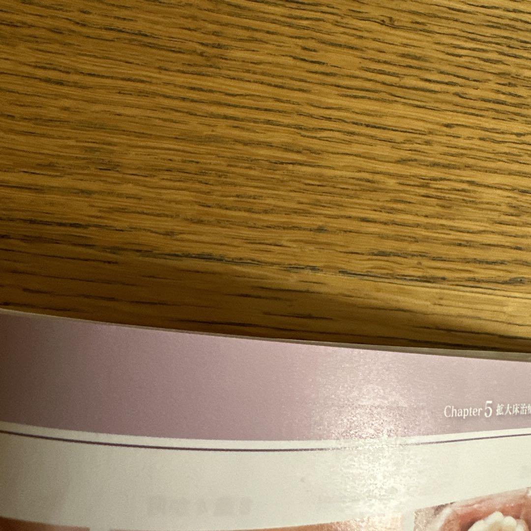 ホームドクターによる小学校2年生までに始める拡大床治療