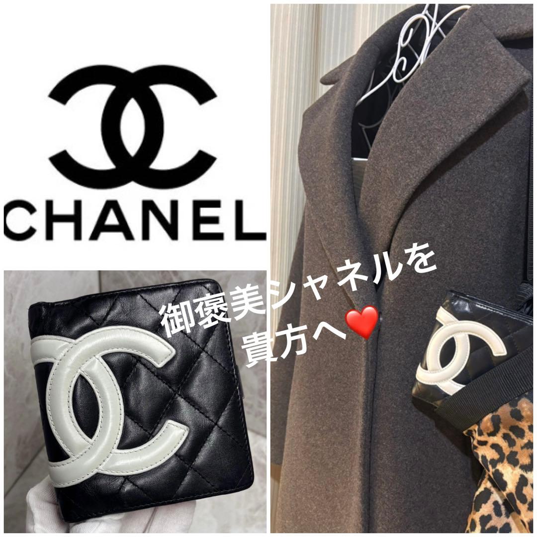 二つ折り財布 カンボン