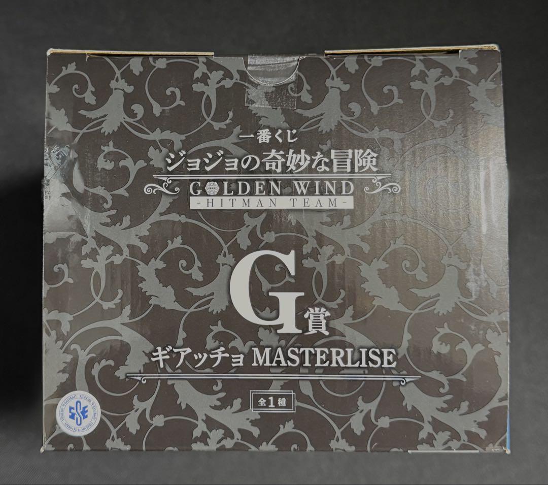 ジョジョの奇妙な冒険　一番くじ　 E賞 イルーゾォ　G賞 ギアッチョ 一番くじ ジョジョの奇妙な冒険 G賞 ギアッチョ E賞イルーゾォ