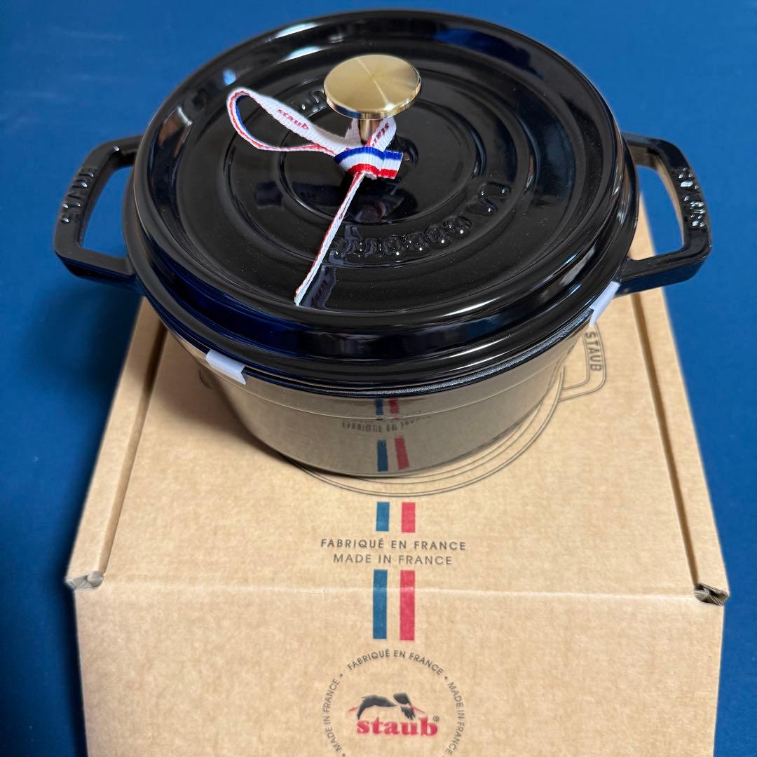 ️ストウブ ラウンドココット 22cm シャイニーブラックStaub