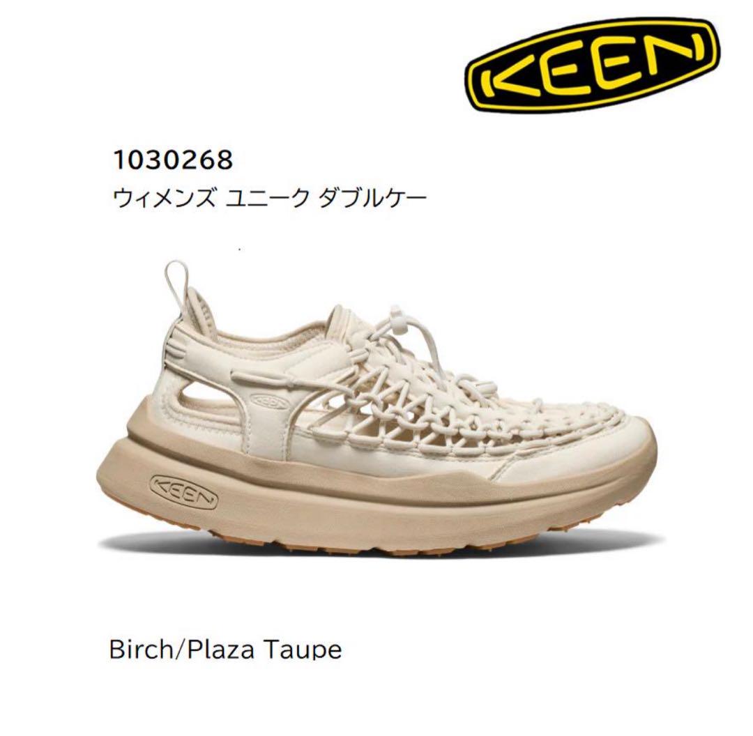 KEEN ユニークダブルケー 25cm