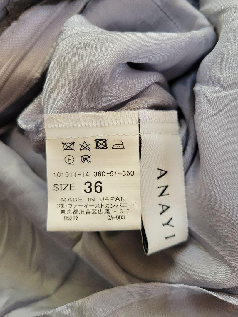 セレモニー