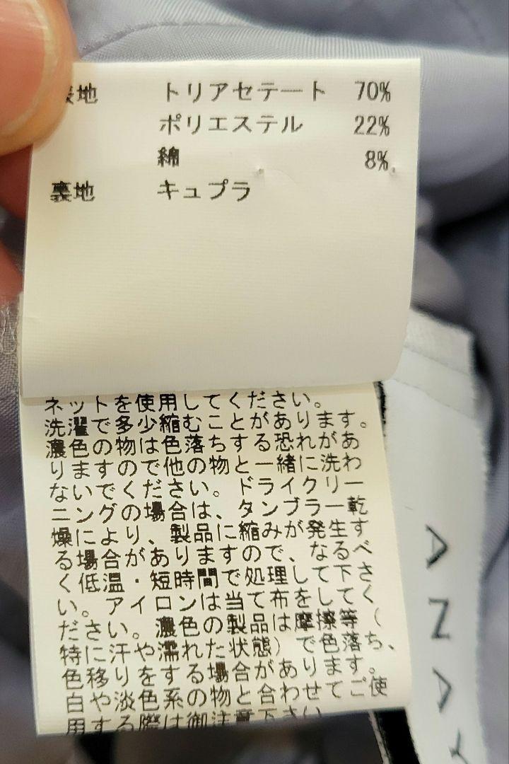 ANAYI アナイ