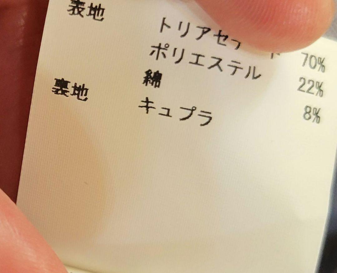 スーツ