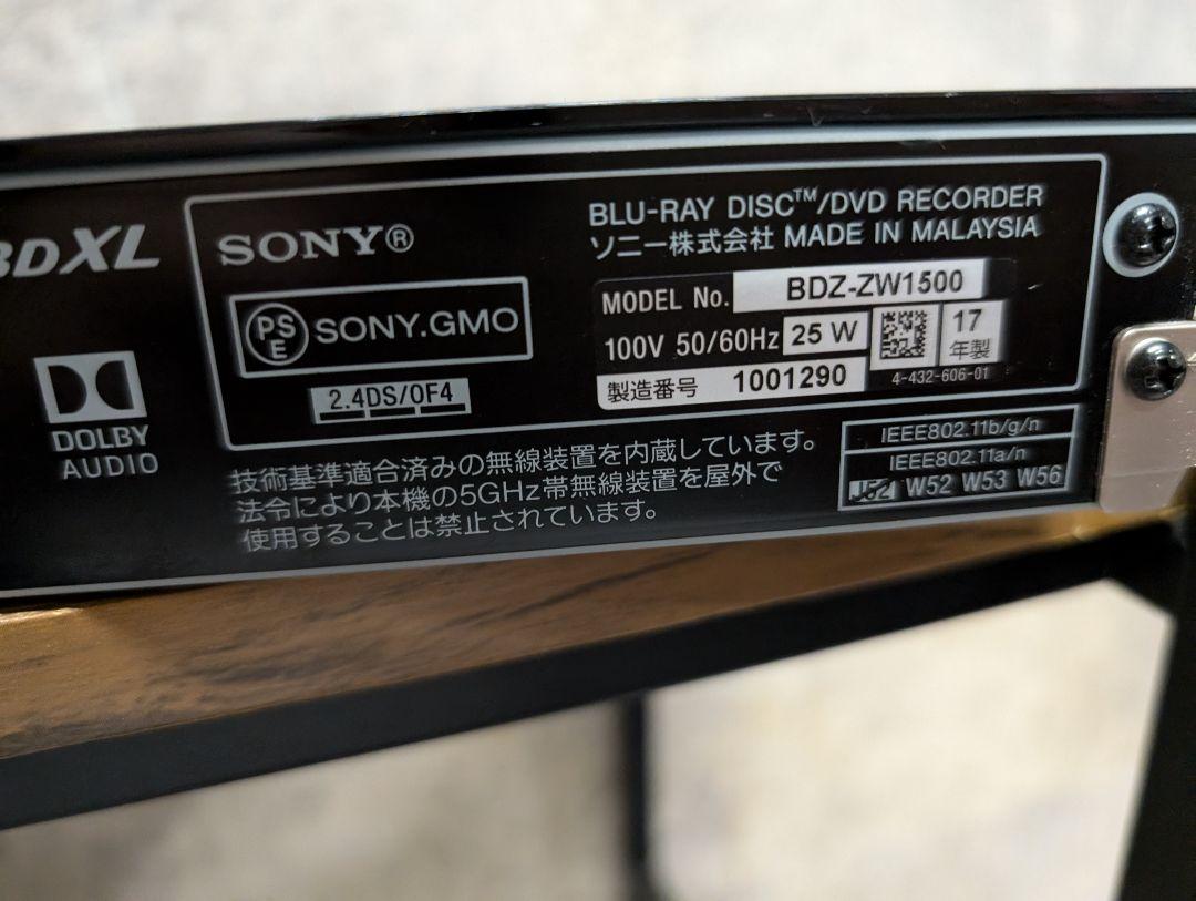 SONY ソニー ブルーレイレコーダー BDZ-ZW1500 DVDレコーダー