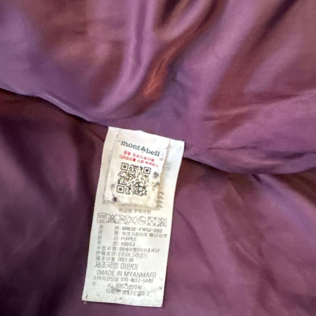 フード付きパープルジャケット 449L