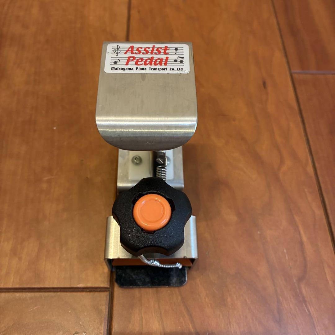 Assist Stool ハイツール アシストペダル セットHS-V