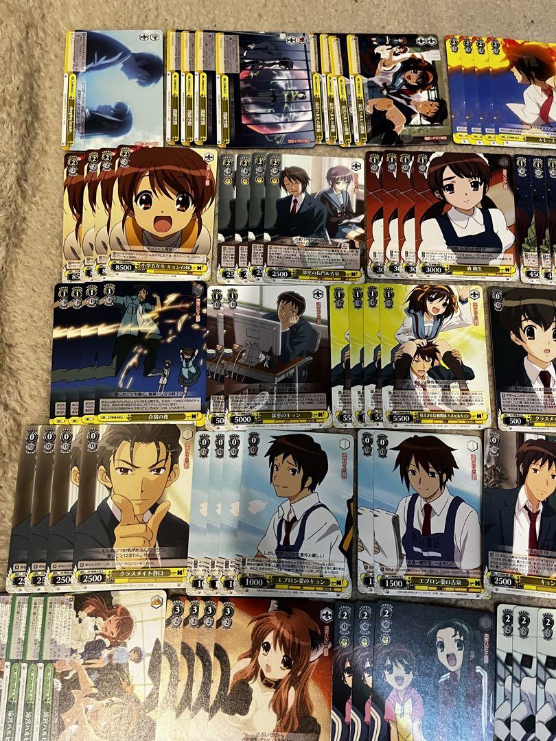 ヴァイス　ハルヒ　まとめ売り