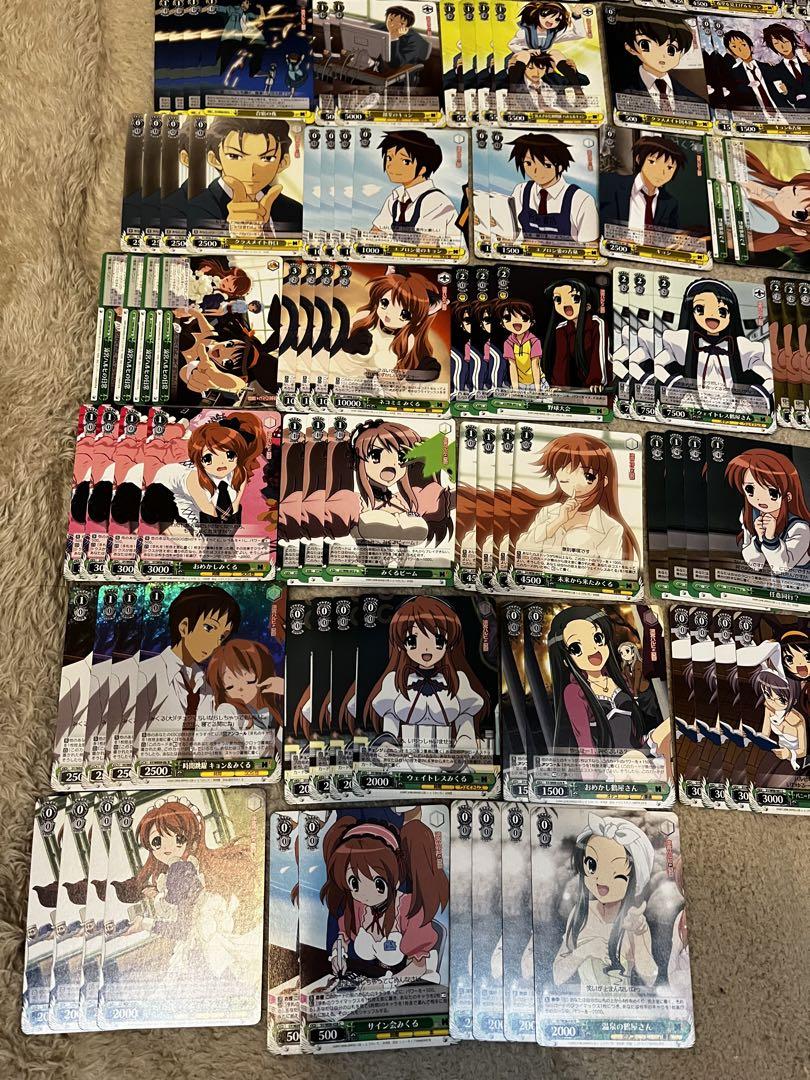 ヴァイス　ハルヒ　まとめ売り