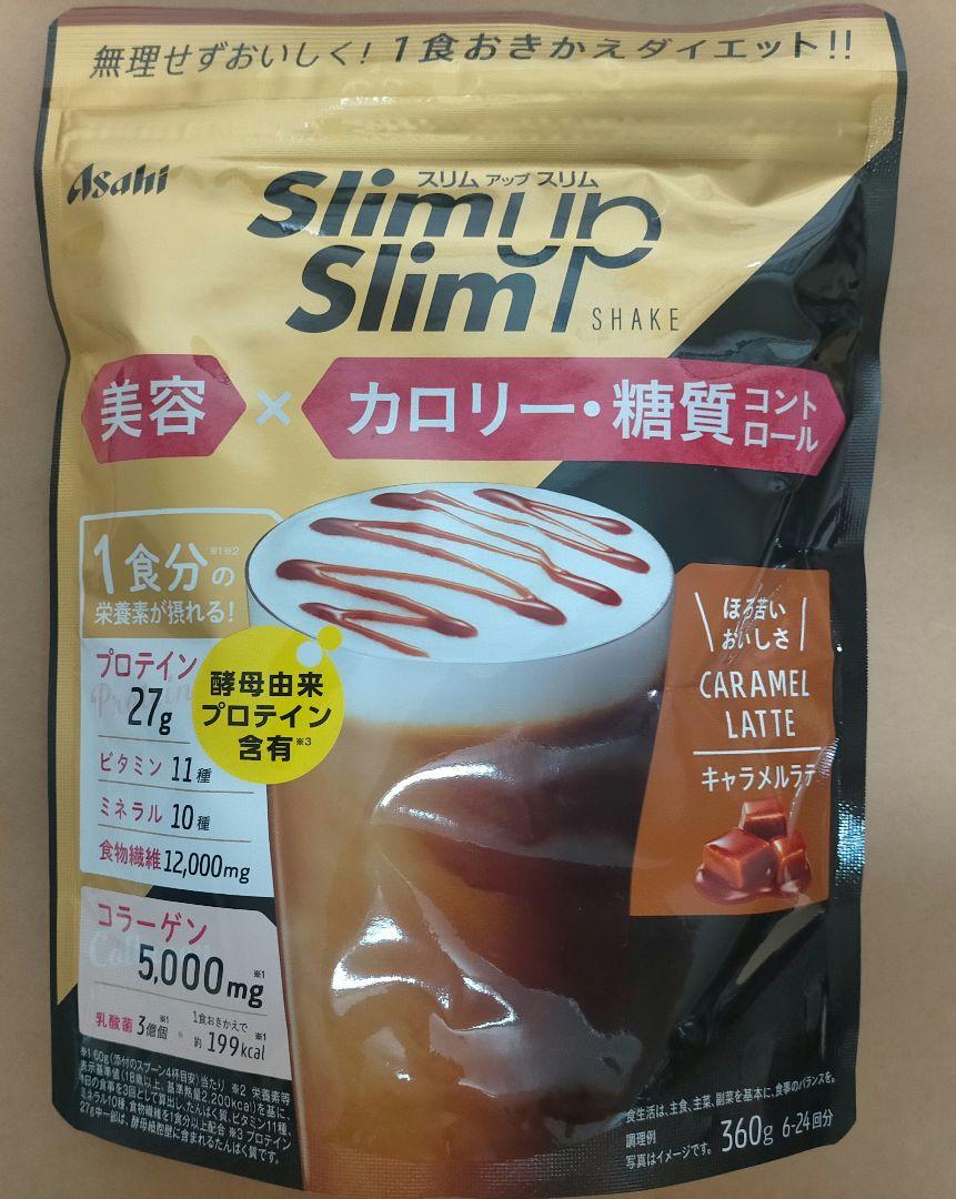 アサヒ スリムアップスリム キャラメルラテ 360g×10袋