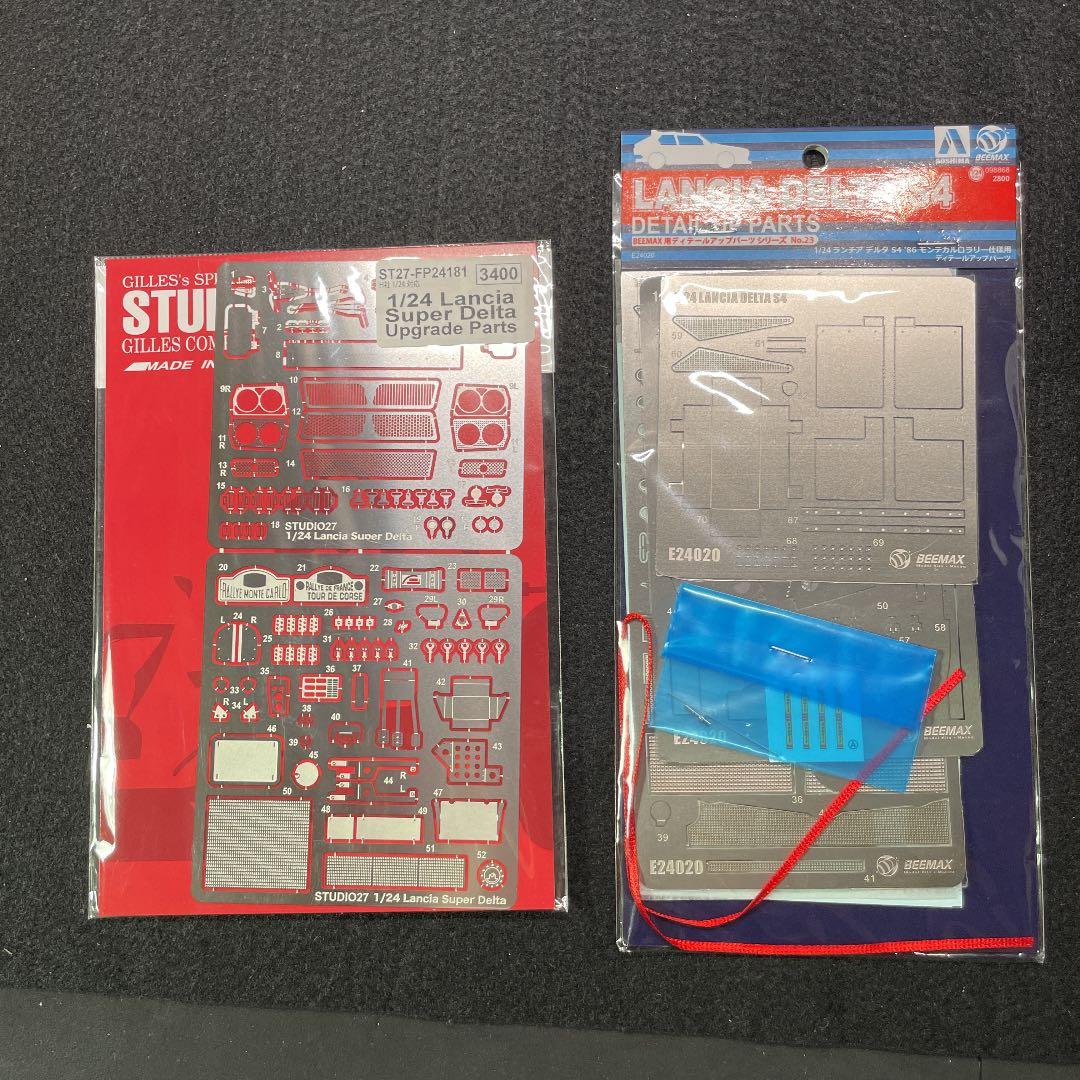 ハセガワ ランチア ラリーカー 3台セット エッチング付き | www