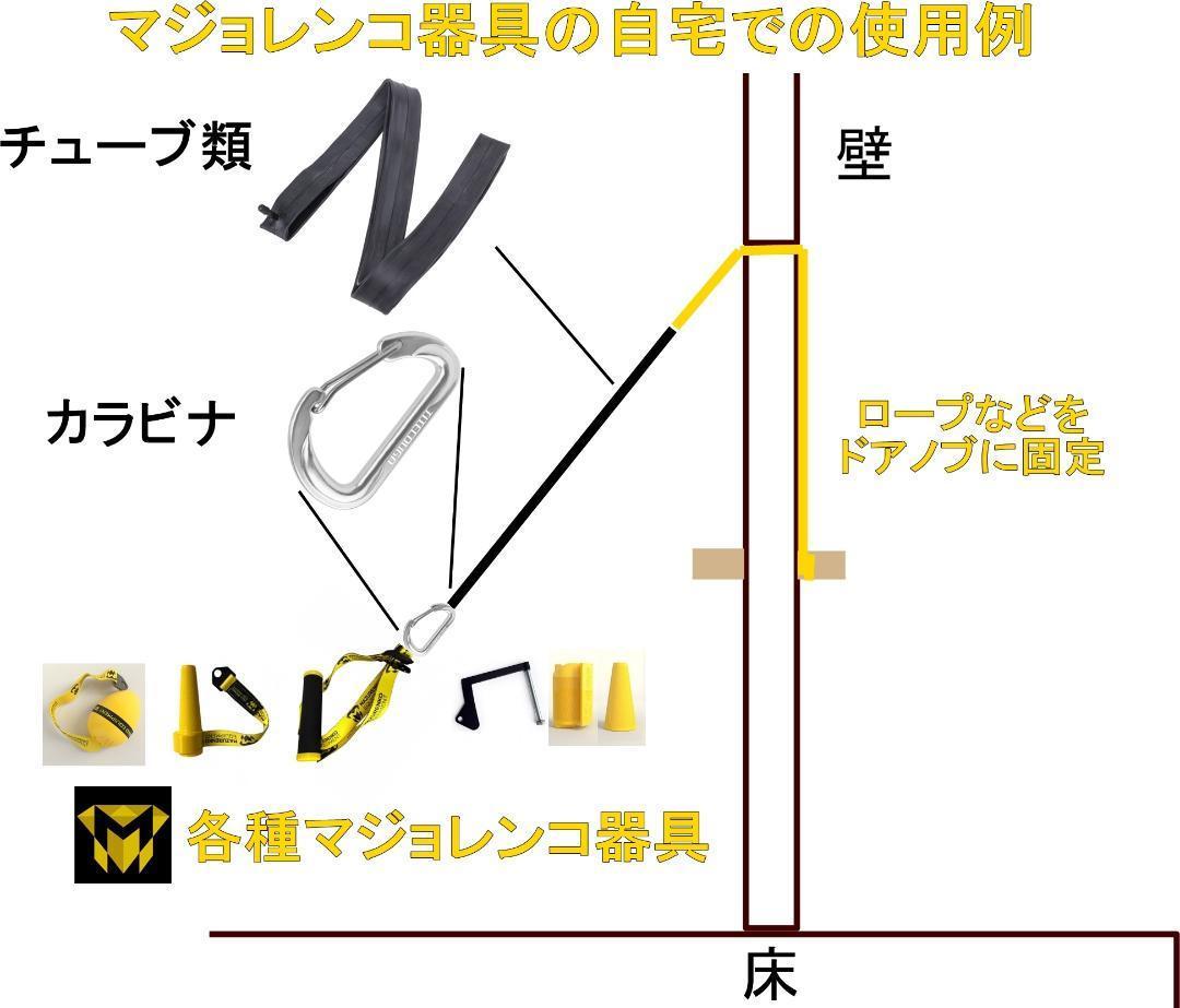 フックハンドル｜アームレスリング器具