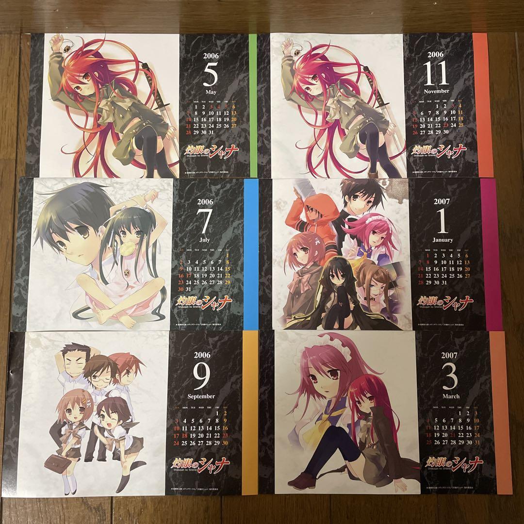 灼眼のシャナ DVDまがじんセット - メルカリ
