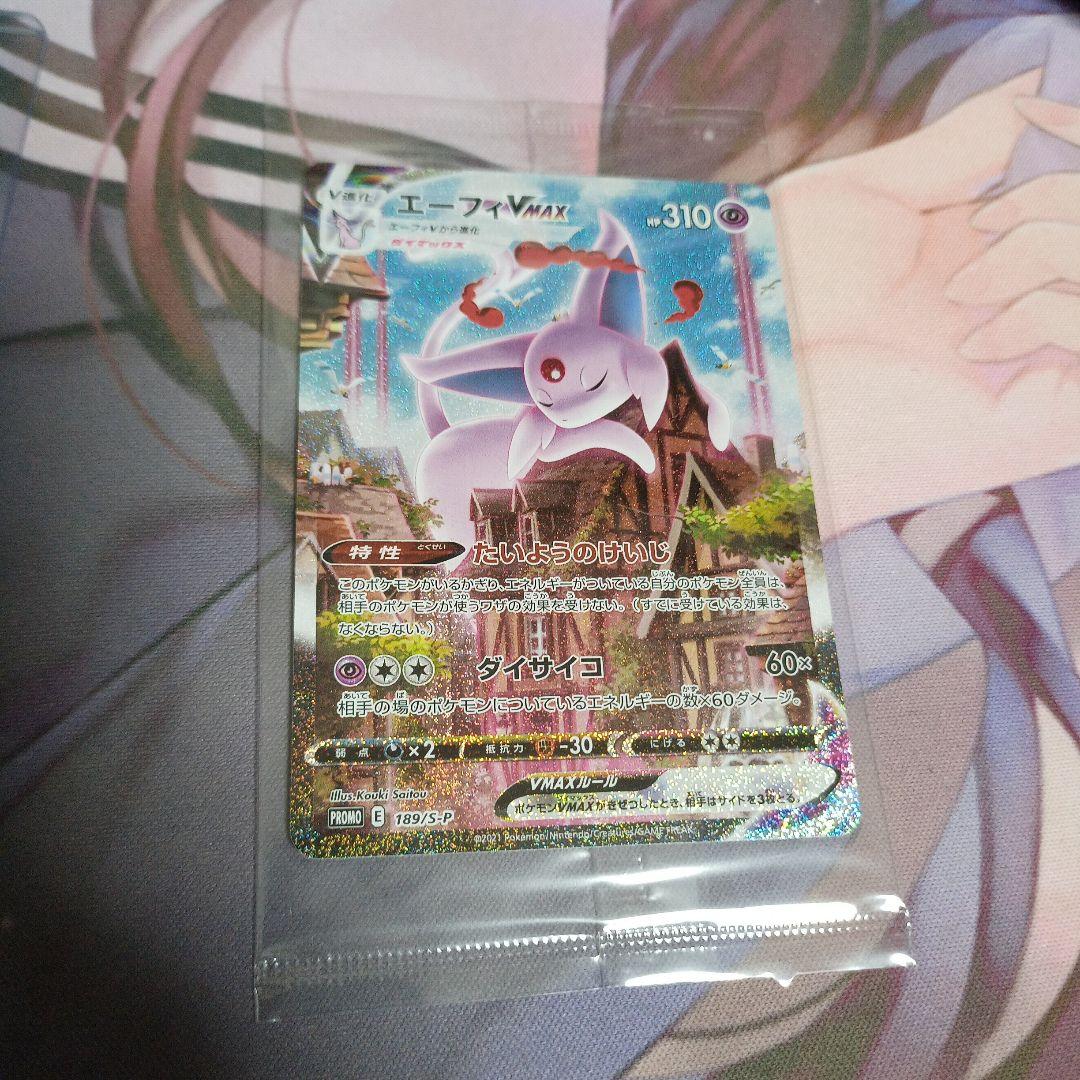 PSA10 GEM MINT ギルガルドEX 179/171 SR BOXY