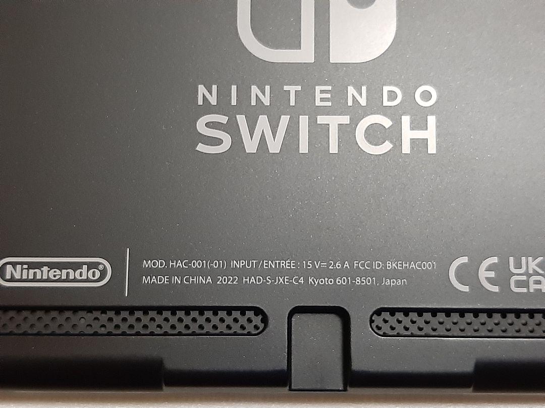Nintendo Switch スイッチ 本体のみ 新モデル Nintendo Switch