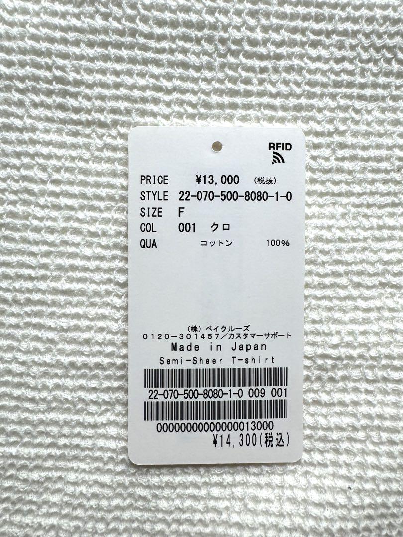 Deuxieme Classe Semi-Sheer Tシャツ