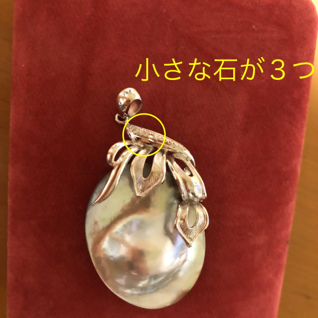 マベパール ペンダントトップ ☆未使用品☆ - メルカリ マベパール ペンダントトップ ☆未使用品☆ - メルカリ