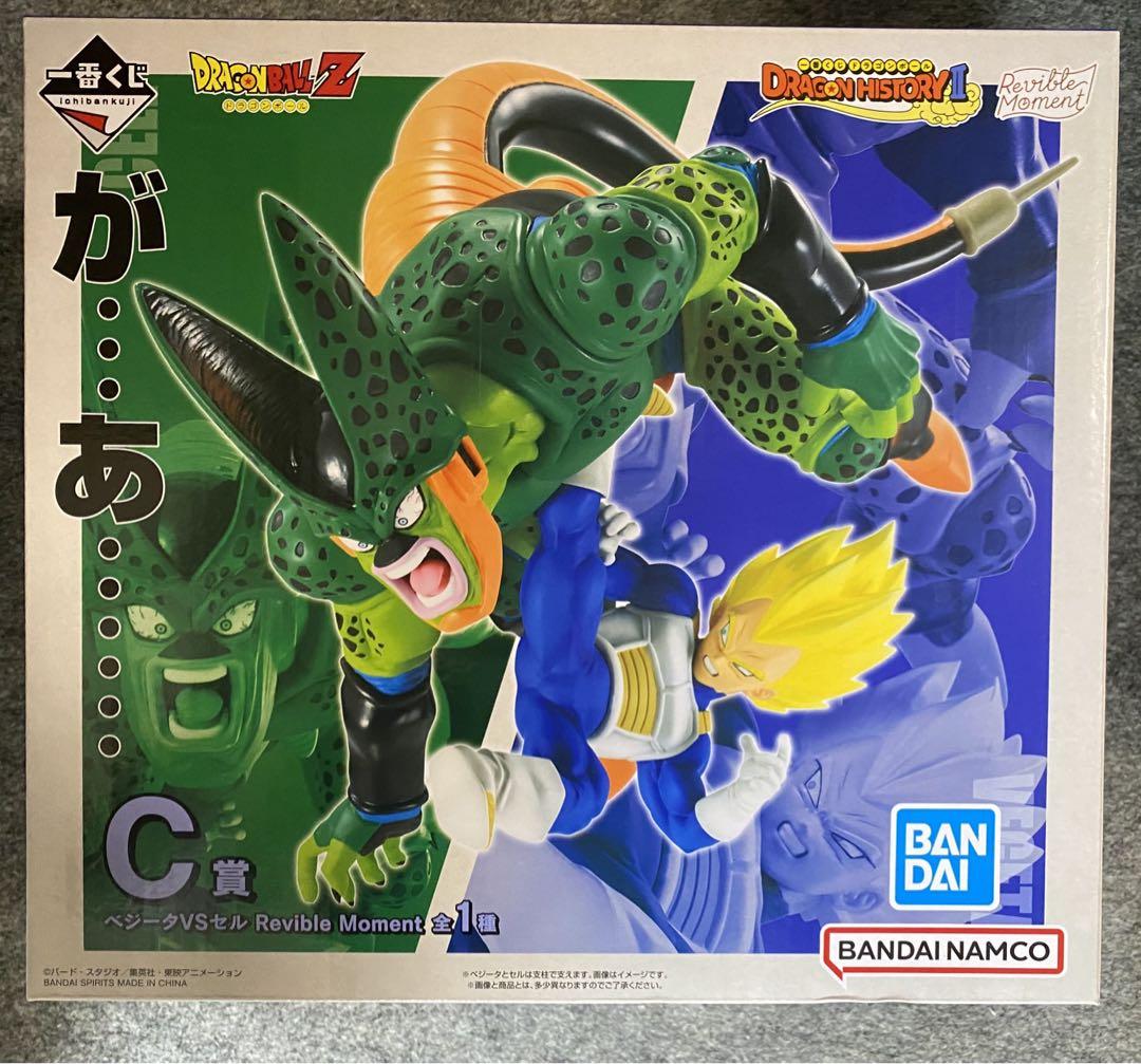 FIG] C賞 ベジータVSセル Revible Moment 一番くじ