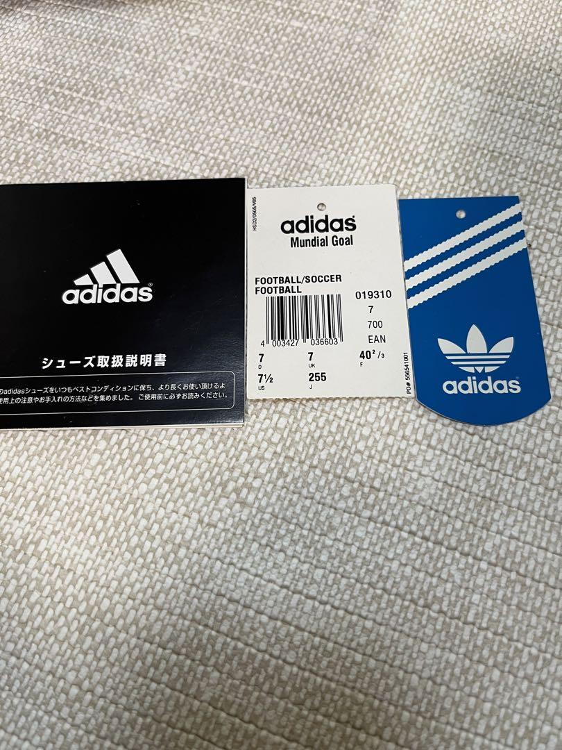 ムンディアルゴール