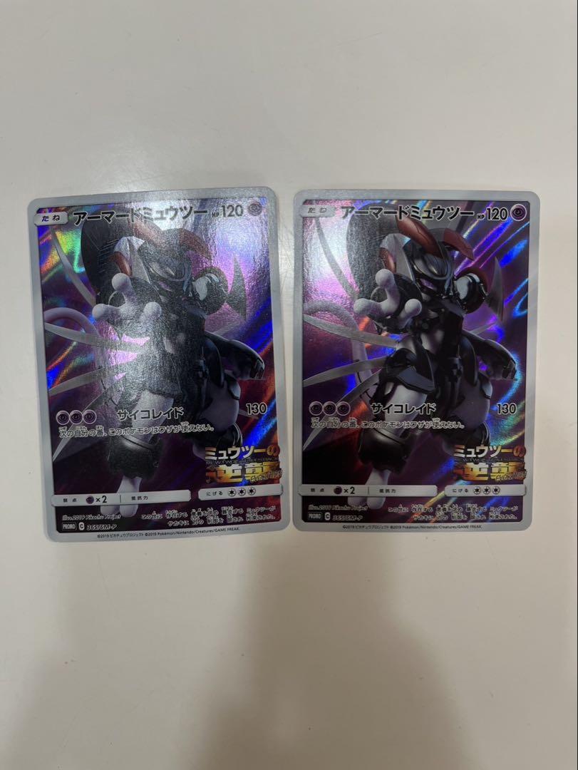 レアカードなど ポケモンカードまとめ売り333枚 重複あり
