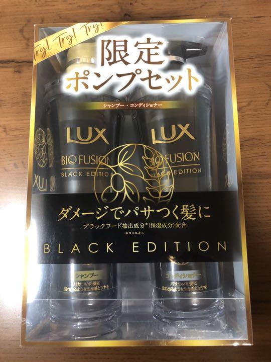 純正公式 ラックス バイオフュージョン ブラックエディション シャンプー/コンディショナー 純正サイト|コスメ・香水・美容,ヘアケア - dmrnepal.com 純正公式 ラックス バイオフュージョン ブラックエディション シャンプー/コンディショナー 純正サイト|コスメ・香水・美容,ヘアケア - dmrnepal.com
