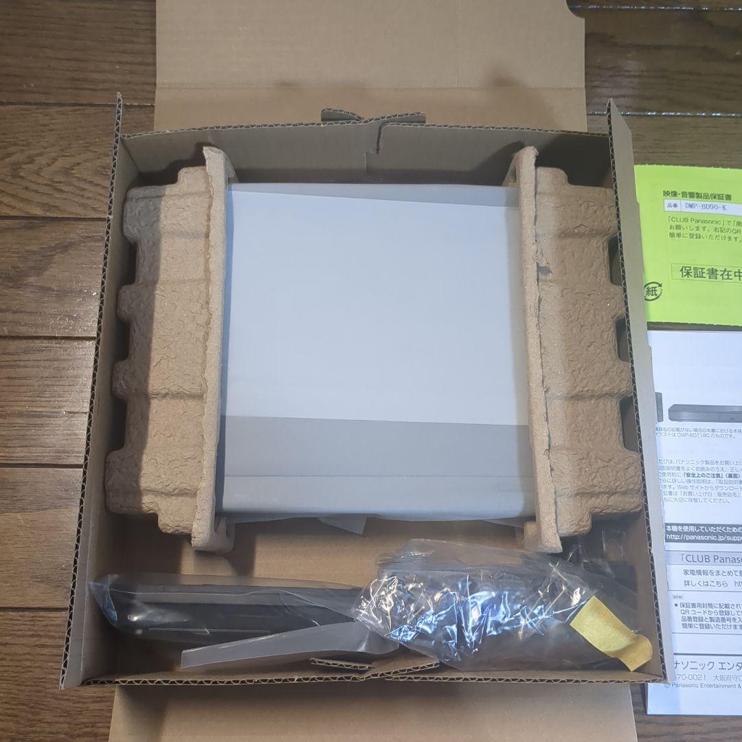 Panasonic DMP-BD90 ブルーレイプレーヤー　2024年製